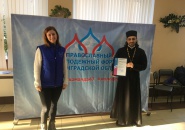 Завершился молодежный православный форум Ленинградской области
